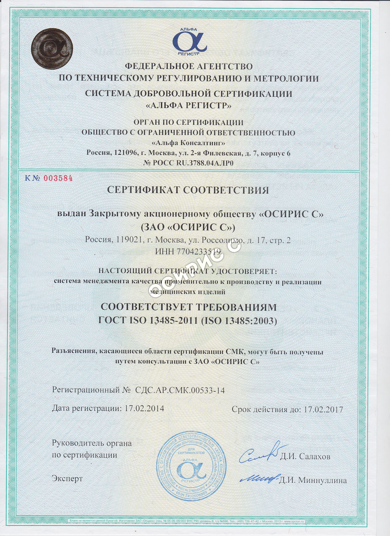 certificates-1